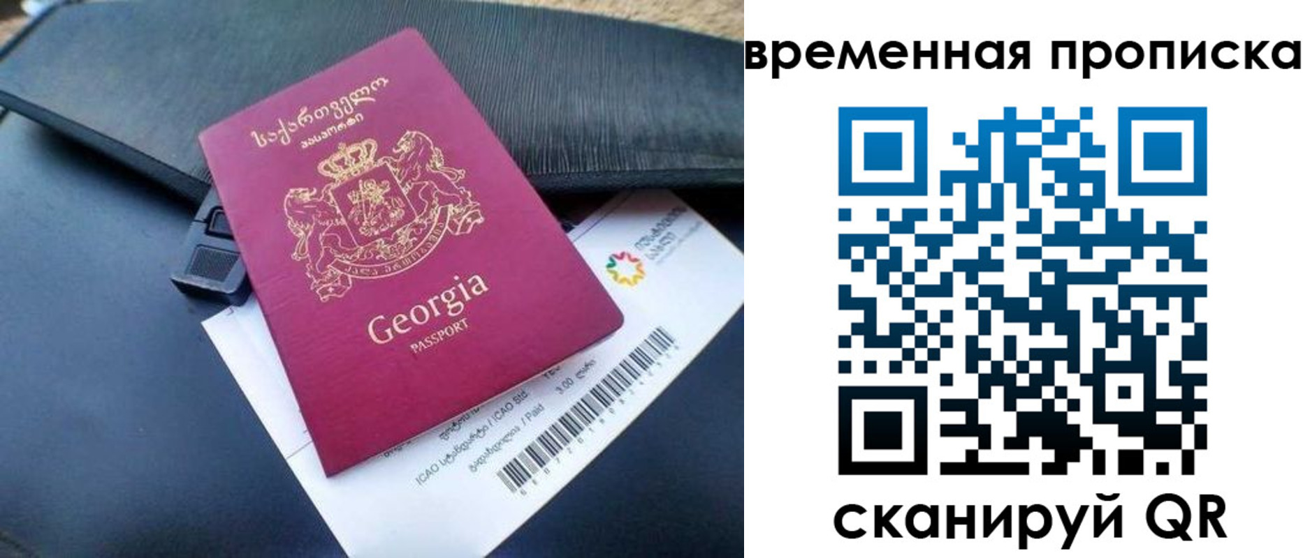 прописка штамп в Щёкино
